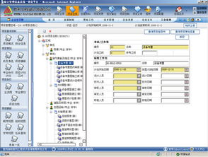 工程設計管理信息化解決方案 上海金慧軟件的創新實踐