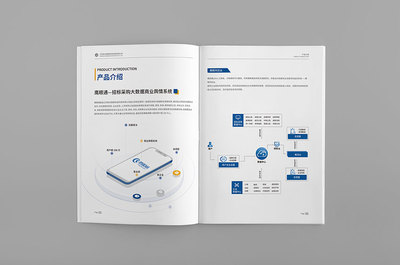 企業(yè)畫冊(cè)與軟件設(shè)計(jì)制作費(fèi)用解析 數(shù)量折扣的經(jīng)濟(jì)邏輯