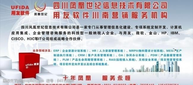 探索軟件數據之美 計算機系統服務的圖形化解密與實用指南
