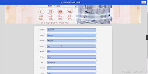 基于Flask與Vue框架的陪診師服務系統 計算機畢設集成的智能化陪診解決方案